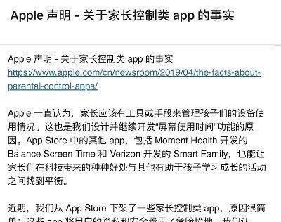 手机游戏禁止安装软件_应用禁装手机游戏怎么删除_手机怎么禁装游戏应用