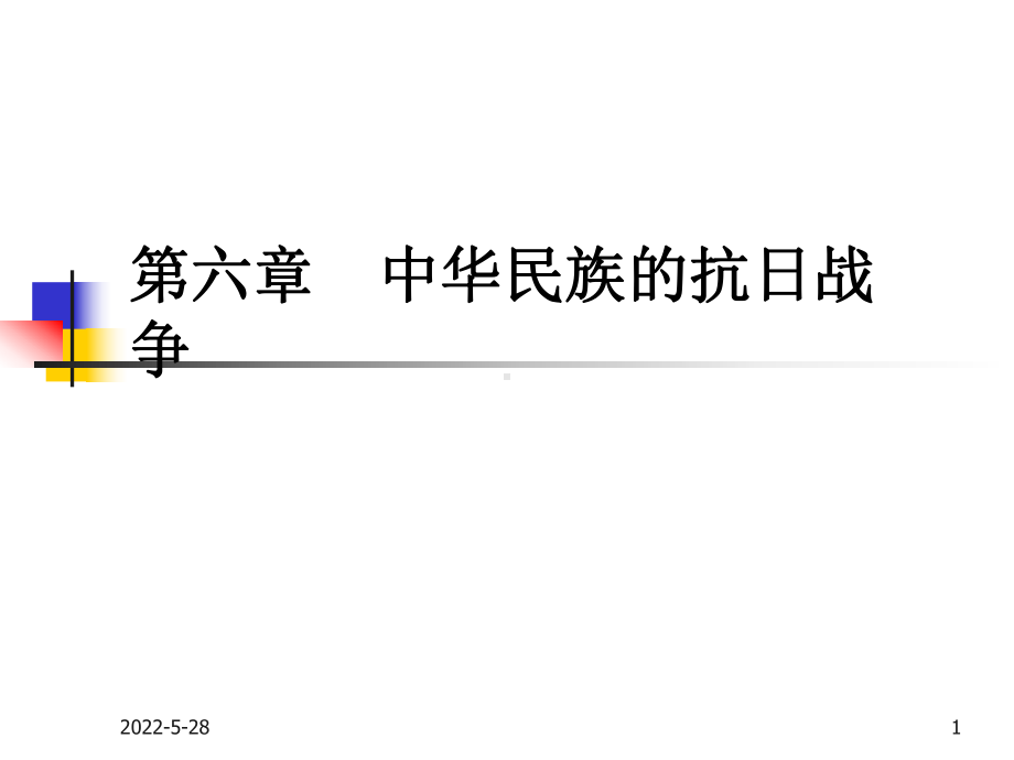 抗日战争的意义_抗日战争战役意义_抗日战争中意义重大的战役