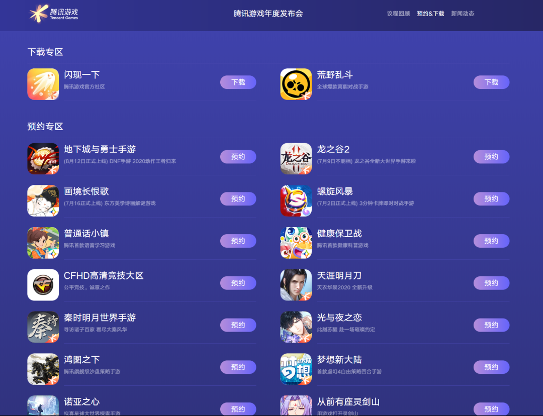 手机游戏如何封锁_封锁手机游戏有哪些_封锁手机游戏推荐