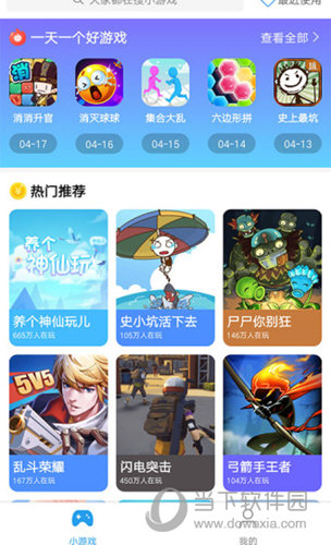 封锁手机游戏推荐_手机游戏如何封锁_封锁手机游戏有哪些