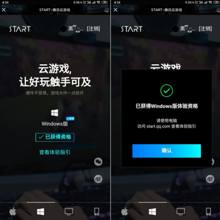 手机云玩手机游戏的软件_手机玩云软件游戏有哪些_手机玩云软件游戏怎么玩