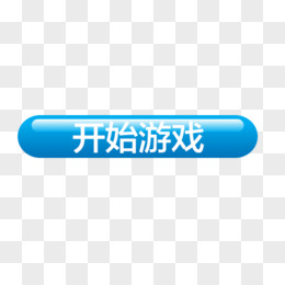 网页游戏app大全_最新网页游戏手机版_手机网页版怎么下载游戏