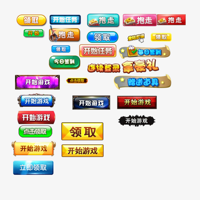手机网页版怎么下载游戏_网页游戏app大全_最新网页游戏手机版