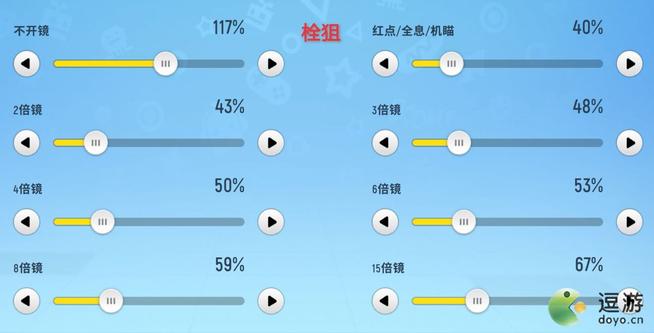 手机小游戏跳一跳_手机游戏不断跳转_手机游戏断触是什么意思