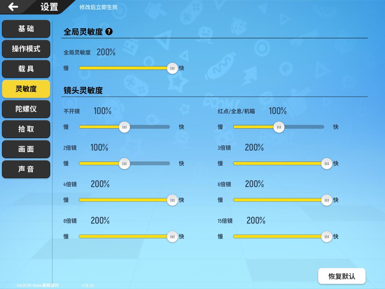 手机游戏不断跳转_手机游戏断触是什么意思_手机小游戏跳一跳