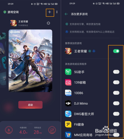 有空间功能没手机游戏怎么办_手机有没有游戏空间功能_游戏空间没有游戏