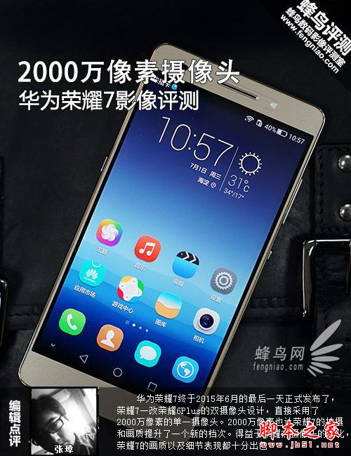三星区别对待中国用户_三星s10和s10+区别_三星区别对待中国