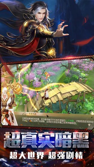 江湖游戏手游_手机游戏江湖_江湖手机游戏推荐