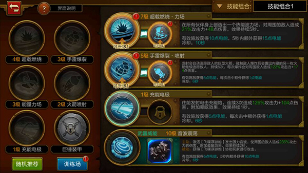 畸胎游戏要钱吗_手机上畸胎游戏_畸胎游戏里有几种怪物