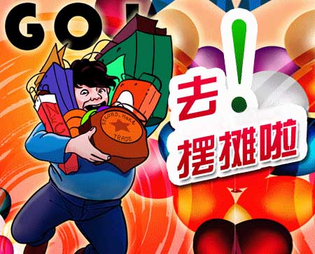 置换手机平台下载_置换手机app_手机小游戏置换