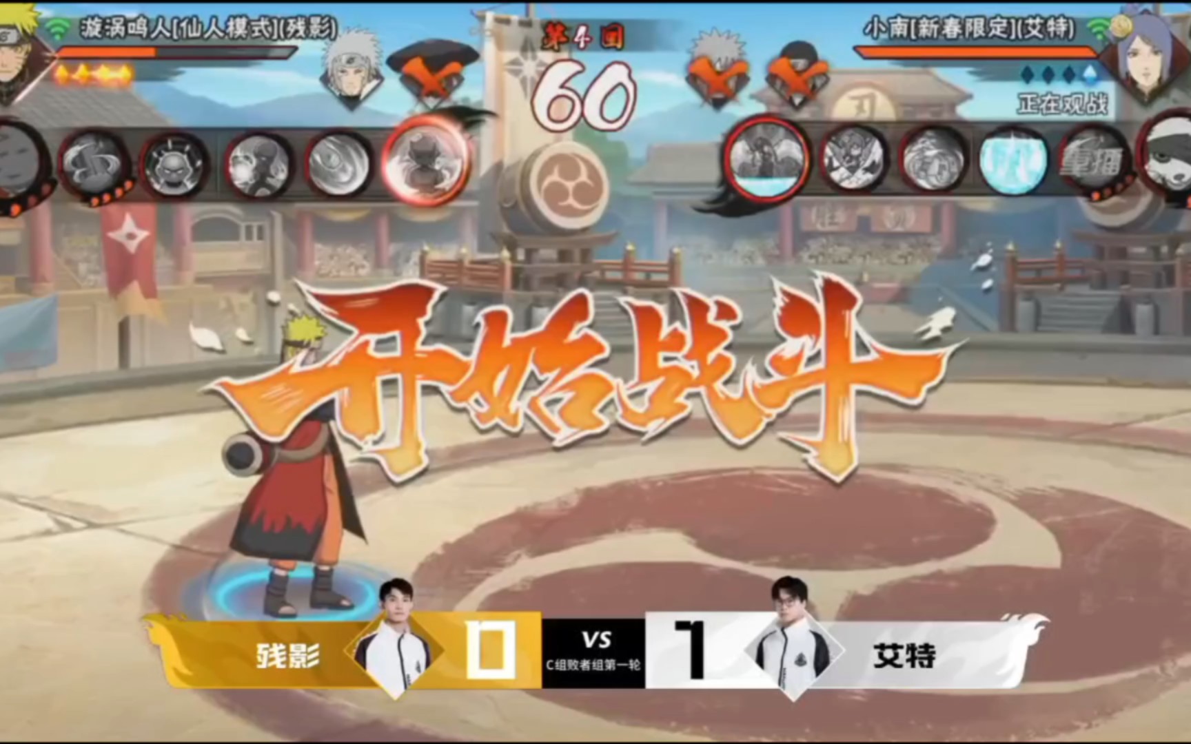 我想看火影忍者传奇_火影版本传奇地图攻略_正经手机游戏 火影传奇