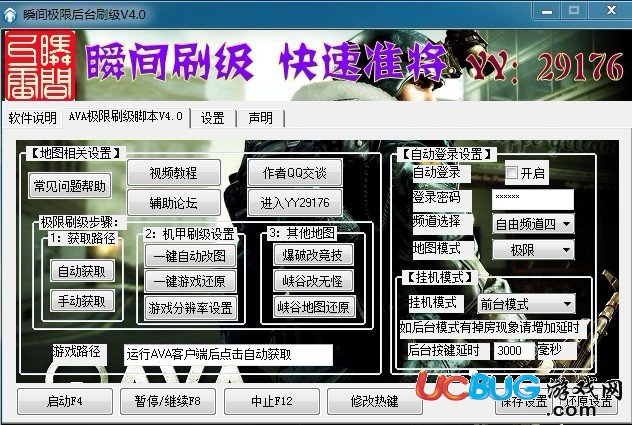 插件大全手机游戏推荐_插件大全下载_手机游戏插件大全