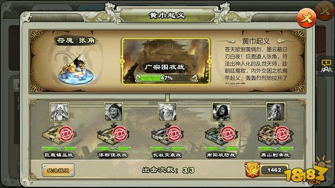 团战手机游戏有几个_手机团战游戏有哪些_团战的手游