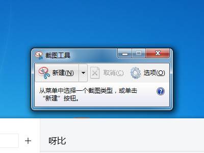 截屏游戏图片_截屏游戏视频教程_手机怎么截取游戏画面图