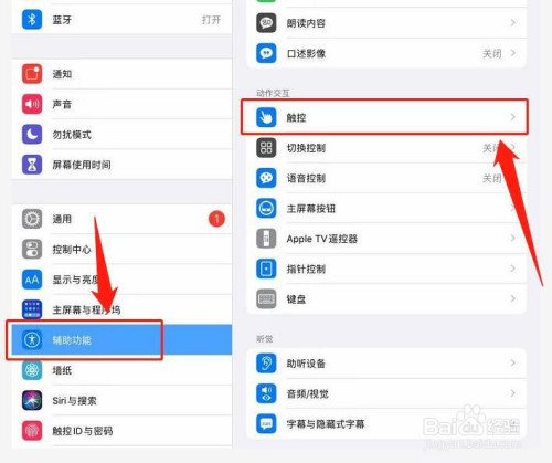 截屏游戏图片_截屏游戏视频教程_手机怎么截取游戏画面图