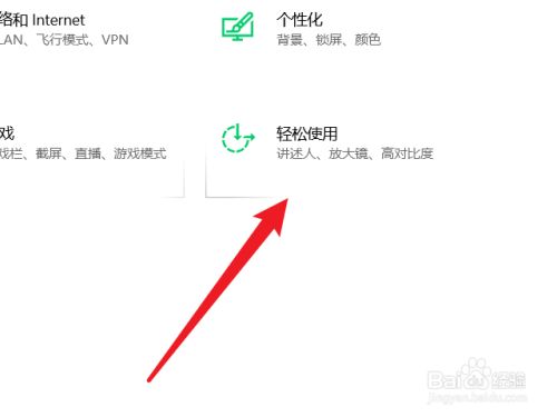手机怎么截取游戏画面图_截屏游戏图片_截屏游戏视频教程