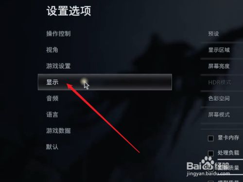 全屏手机游戏全屏怎么调回去_手机全屏游戏怎么设置_手机游戏怎么进行全屏