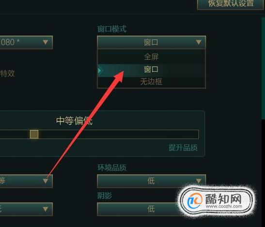 手机游戏怎么进行全屏_手机全屏游戏怎么设置_全屏手机游戏全屏怎么调回去