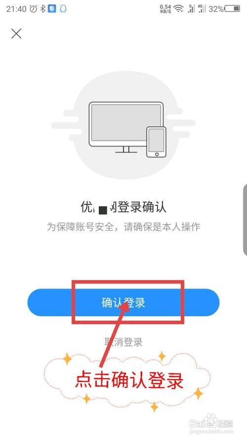 手机qq游戏分享打不开_手机游戏分享打不开qq_qq游戏分享在哪里打开