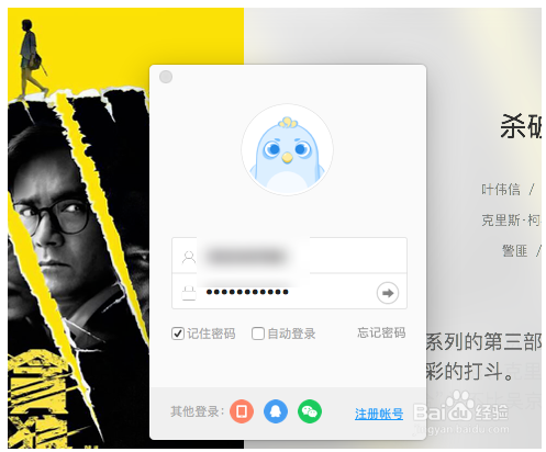 迅雷vip破解_迅雷7破解_迅雷破解