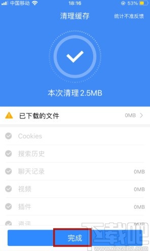手机游戏删除不了_删除手机游戏的视频_删除手机游戏数据