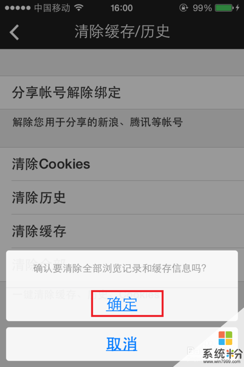 手机游戏删除不了_删除手机游戏的视频_删除手机游戏数据