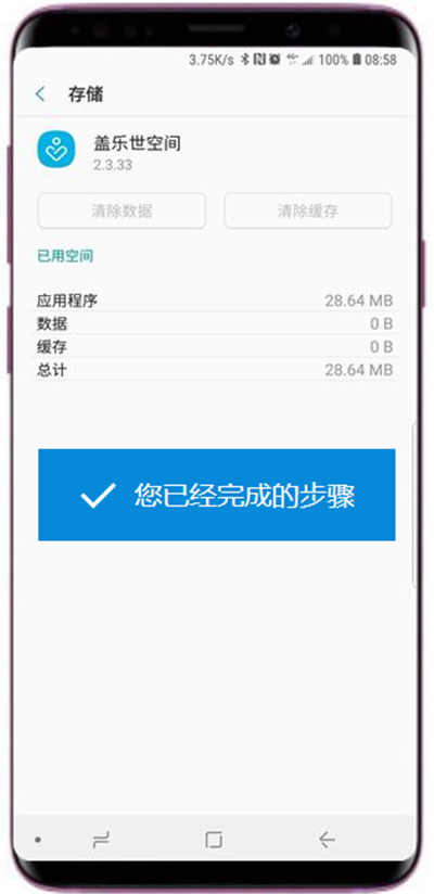 删除手机游戏数据_手机游戏删除不了_删除手机游戏的视频
