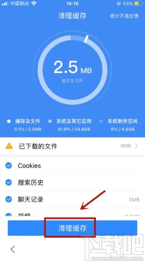 手机游戏删除不了_删除手机游戏数据_删除手机游戏的视频