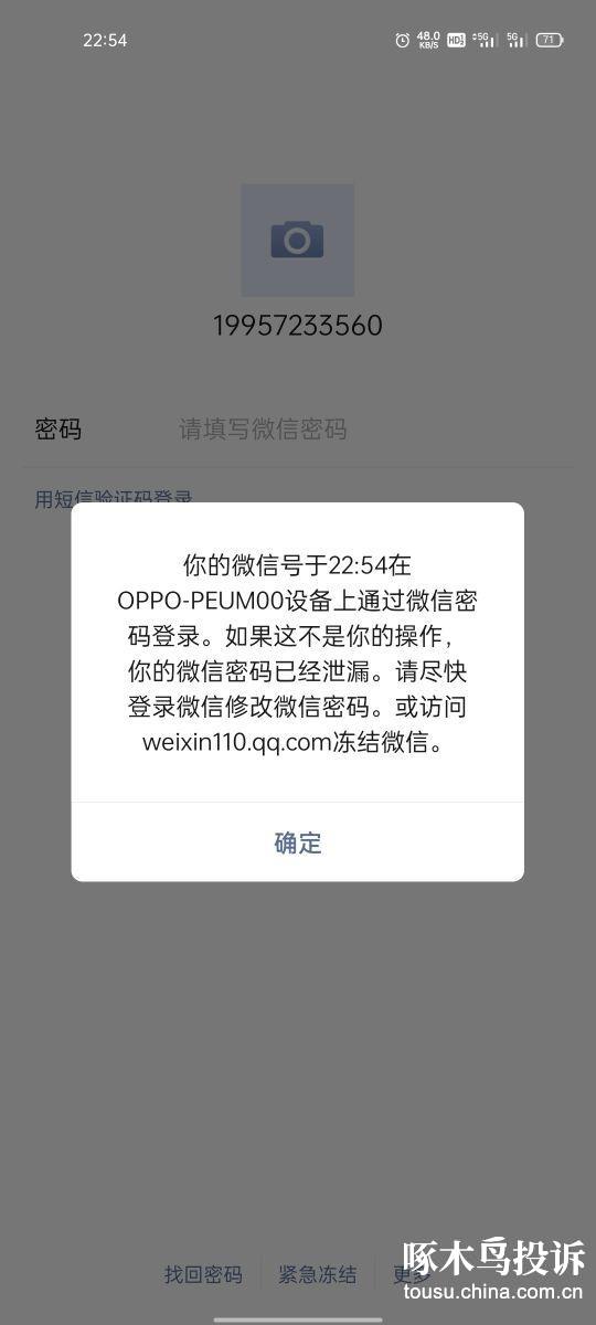 手机游戏内部账号_账号内部手机游戏怎么登录_账号内部手机游戏怎么玩