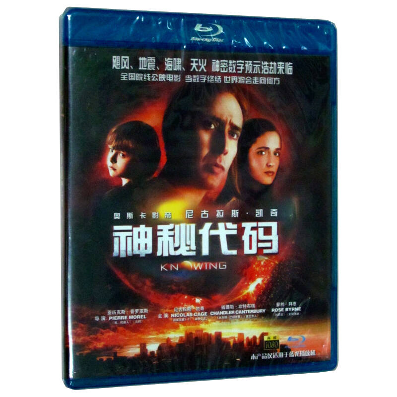 蓝光影院免费观看电影_影院电影蓝光观看免费下载_影院电影蓝光观看免费高清