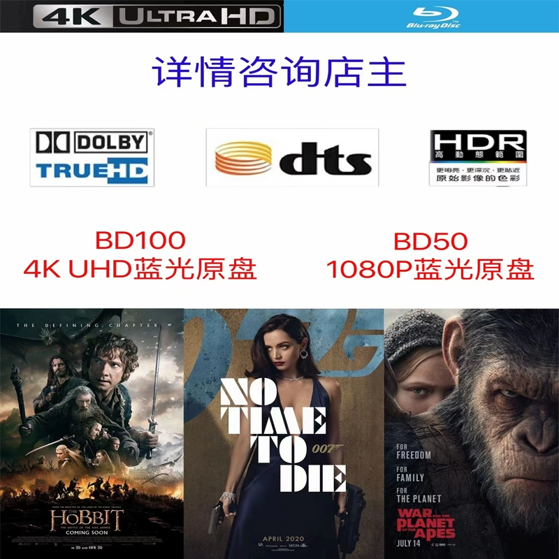 蓝光影院免费观看电影_影院电影蓝光观看免费下载_影院电影蓝光观看免费高清
