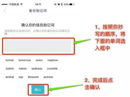 tp钱包删除了可以找回吗_钱包找回来了钱没了_找回我的钱包