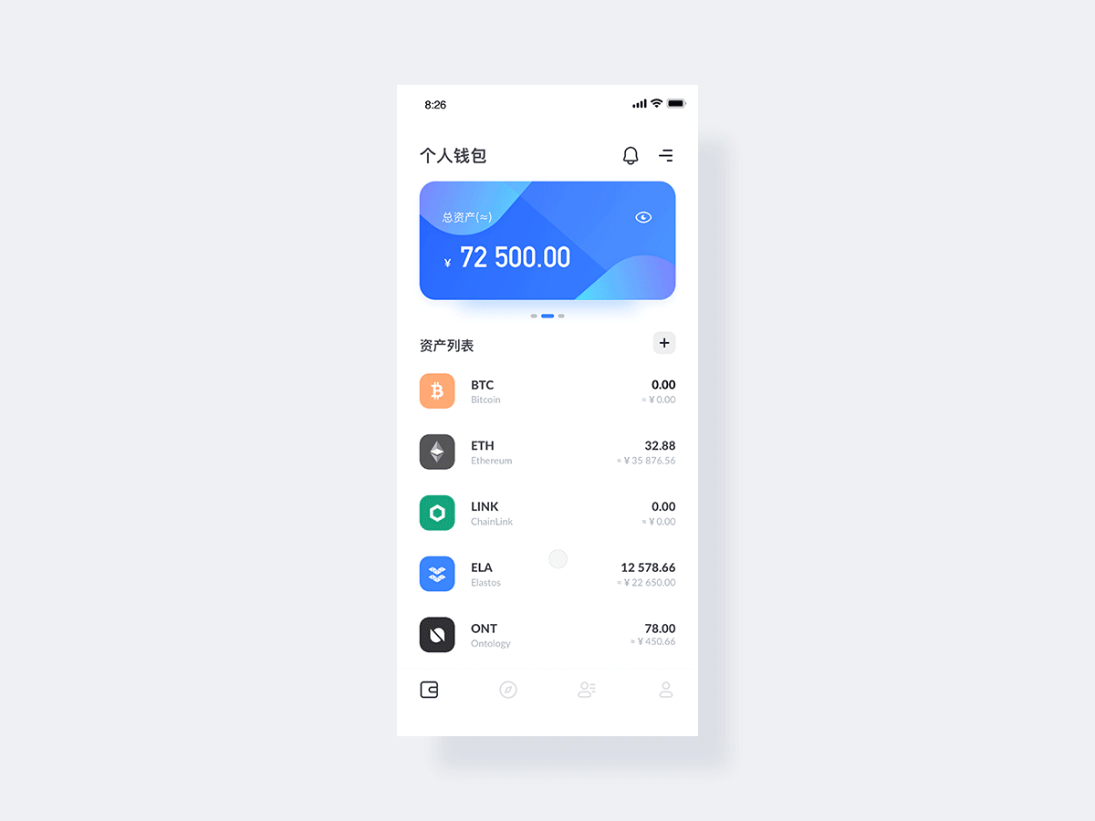 钱包升级核验身份错误_tp钱包升级_钱包升级失败