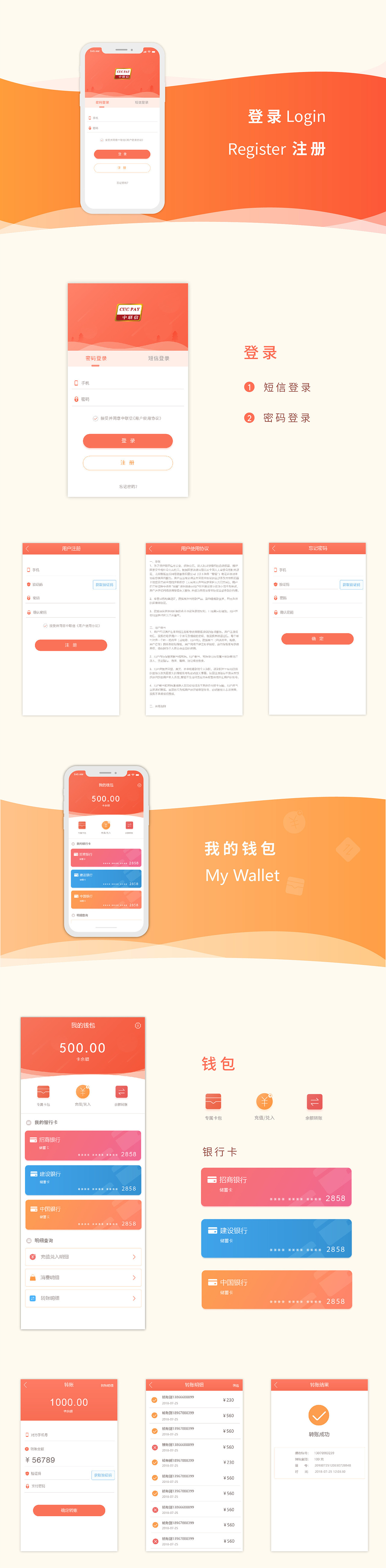 小狐狸钱包教程_狐狸钱包使用教程_小狐狸手机钱包使用方法图解
