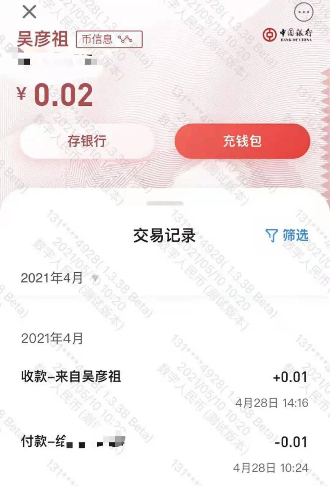 币安怎么转到imtoken钱包_币安怎么转到imtoken钱包_币安怎么转到imtoken钱包