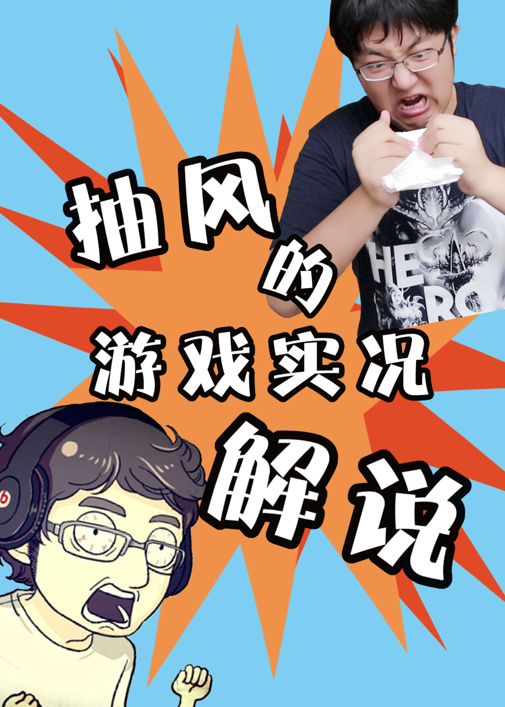 播放小游解说_游戏视频解说手机小程序_手机游戏小游戏解说视频
