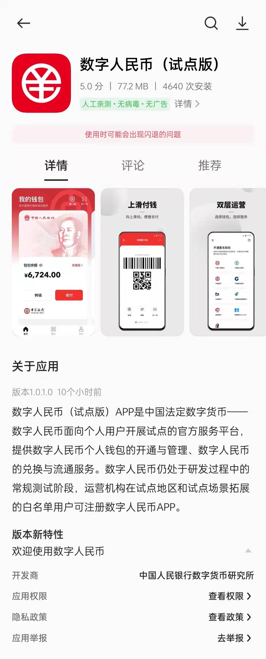 钱包下载官网_钱包下载app_tp钱包下载3.