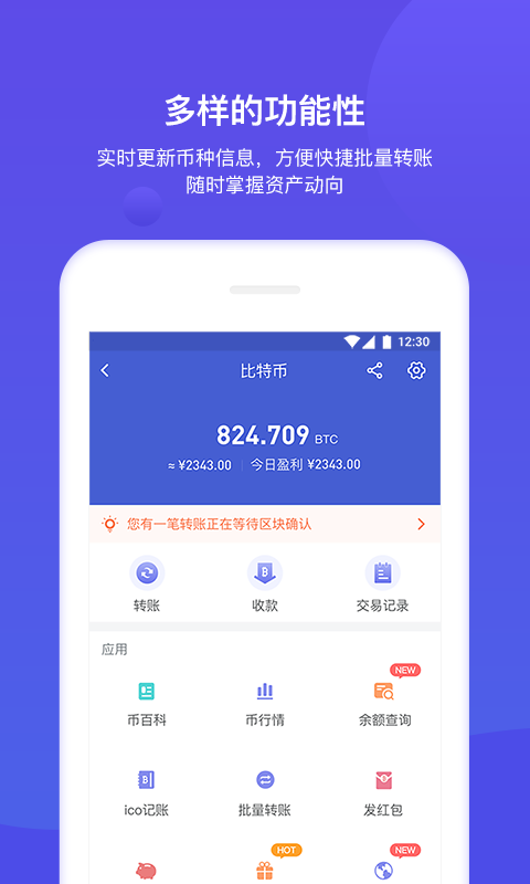 tp钱包下载3._钱包下载app_钱包下载官网