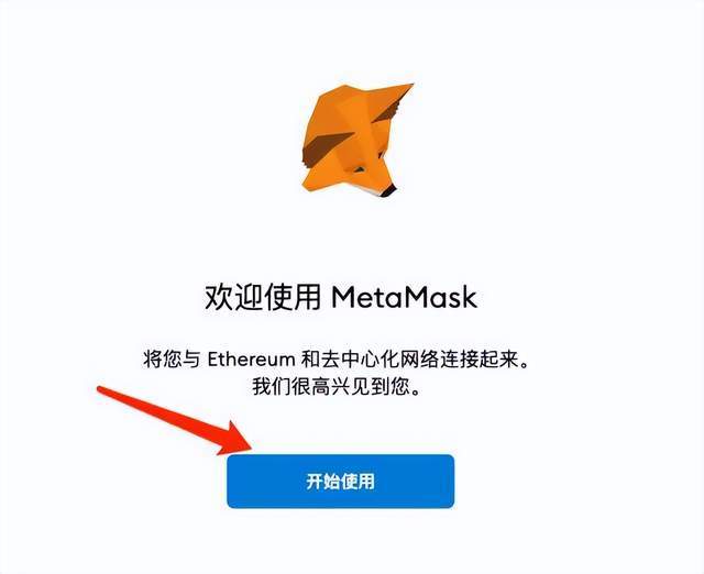 迅雷浏览器组件异常_小狐狸钱包浏览器显示异常_手机登陆支付宝显示账户异常