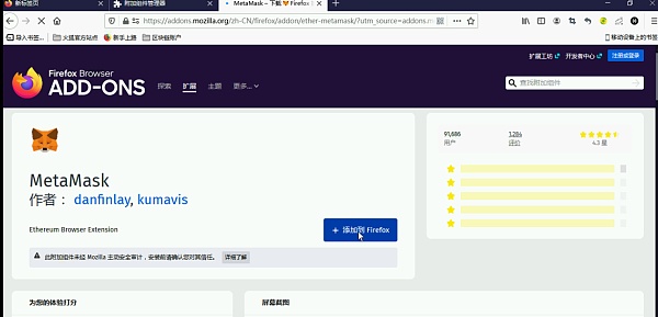 迅雷浏览器组件异常_手机登陆支付宝显示账户异常_小狐狸钱包浏览器显示异常