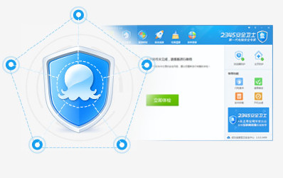 下载安全教育平台_imtoken安全下载_下载安全学院