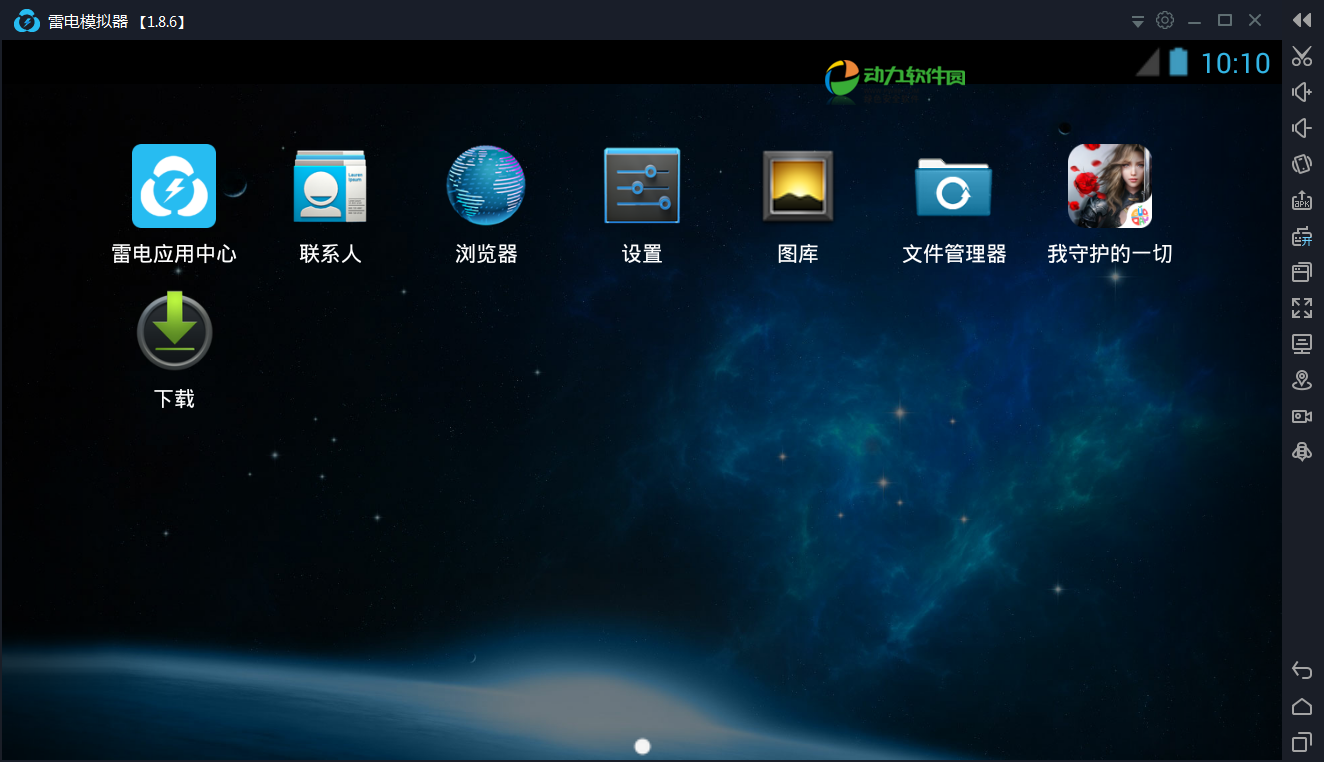 手机玩电脑版的游戏免费版-手机游戏达人教你：电脑上免费畅玩热