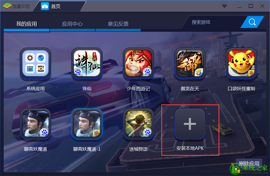 免费可以玩电脑游戏的手机软件_电脑游戏手机玩免费_手机玩电脑版的游戏免费版