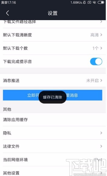 telegram卡在加载_telegram加载图片太慢_telegram加载不出信息