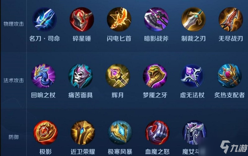 王者技能介绍图_手机游戏王者荣耀技能介绍_王者荣耀技能介绍
