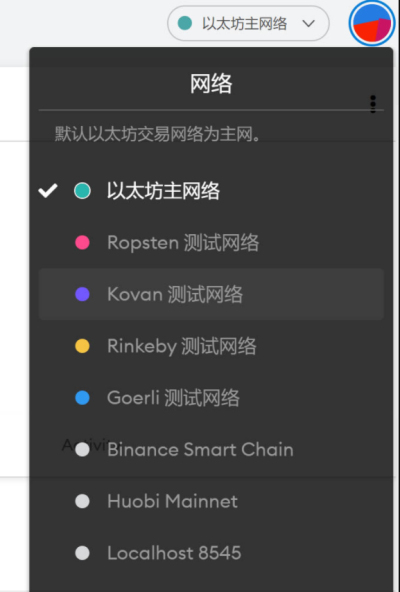 小狐狸钱包如何使用私钥导入_狐狸钱包怎么导出私钥_狐狸钱包怎么添加代币