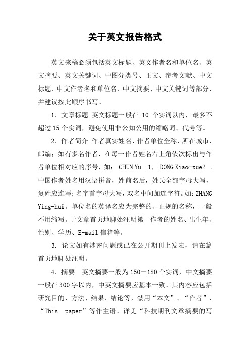 中文停用词_中文停用词表_停止中文怎么说