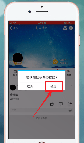 删除联系人和拉黑有什么区别_telegram 删除联系人_删除联系人怎么恢复