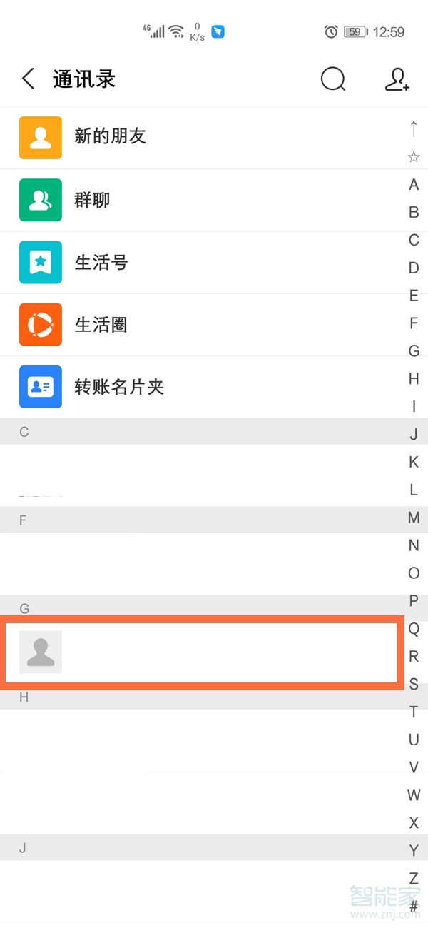 删除联系人和拉黑有什么区别_删除联系人怎么恢复_telegram 删除联系人