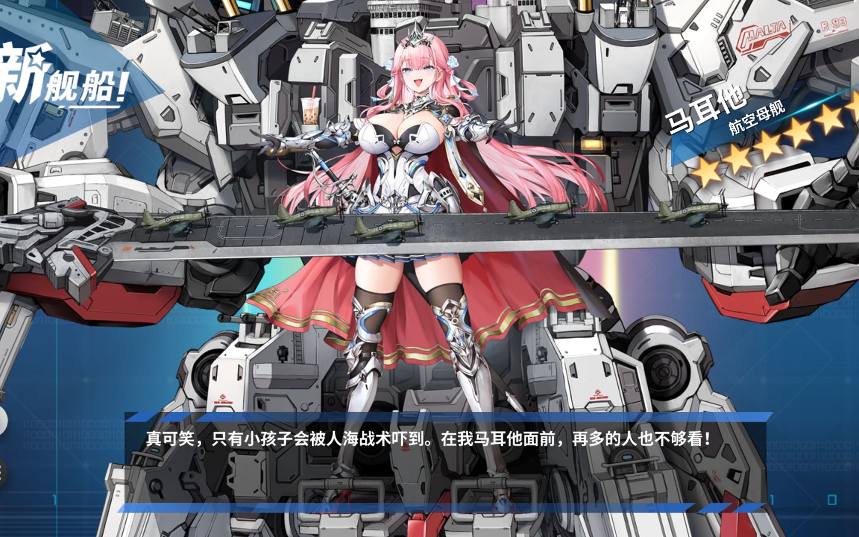 战舰少女wiki_战舰少女_战舰少女反和谐2023